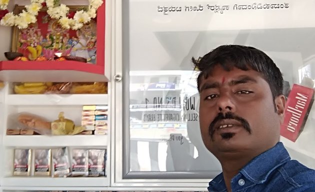 Photo of Ganesh Pan Shop
