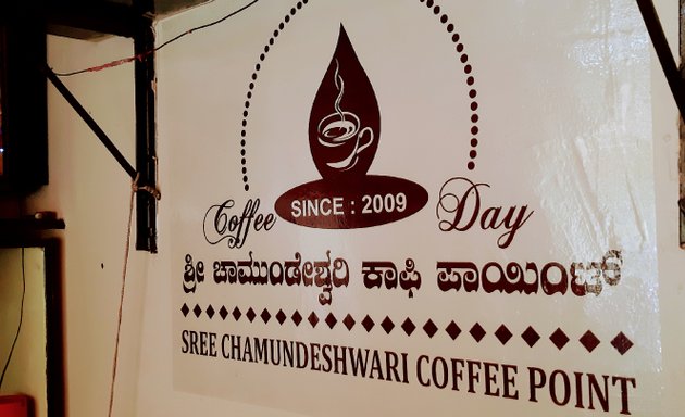 Photo of Sree Chamundeshwari coffee point