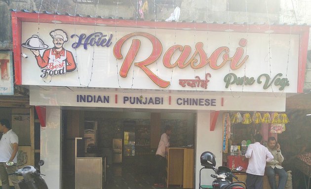 Photo of Hotel Rasoi Pure Veg.