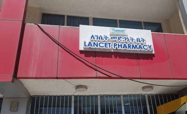 Photo of Lancet Specialized internal Medicine and Surgical Center | Megenagna |