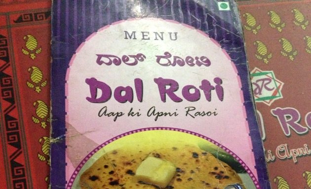 Photo of Dal Roti Restaurant