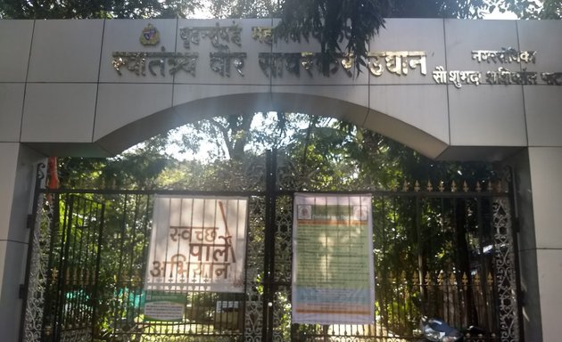 Photo of Keskar Park