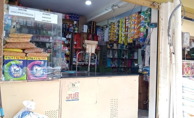 Photo of S.R.K Stores