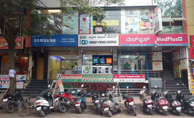 Photo of MI Service Center Bangalore (B2X)