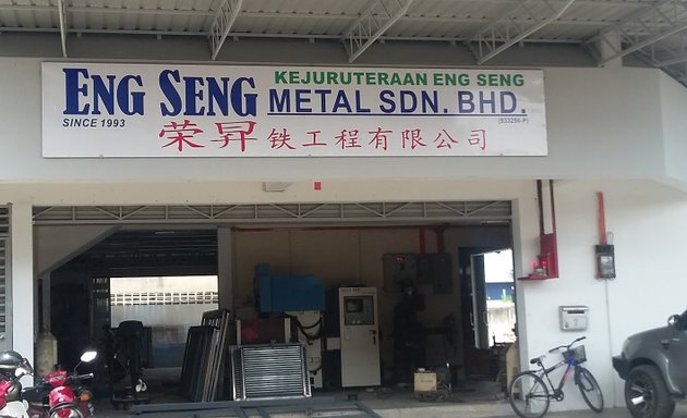 Photo of Eng Seng Metal