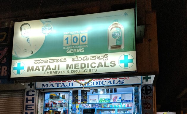 Photo of Mataji Medicals