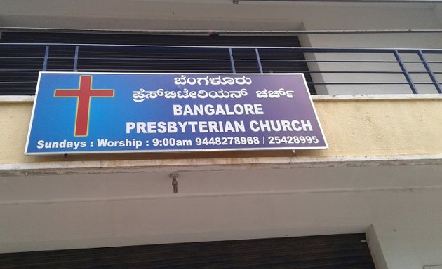 Photo of Bangalore Presbyterian Church