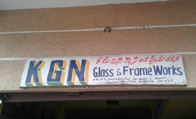 Photo of K G N Glass & Frame Works