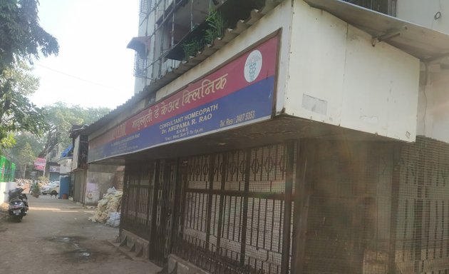 Photo of Matrusmruty Day clinic