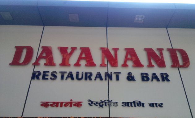 Photo of Hotel Dayanand