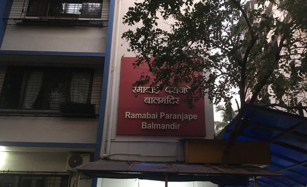 Photo of Ramabai Paranjape Bal Mandir