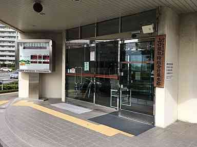 写真 兵庫県 神戸西警察署