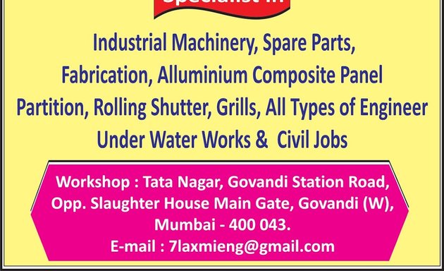 Photo of Laxmi Engineering Works