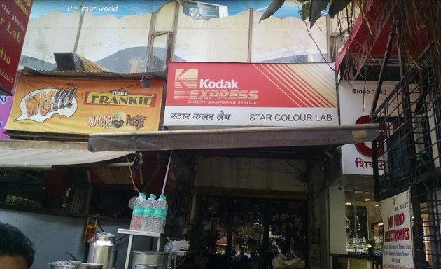 Photo of Star Color Lab & Photo Studio