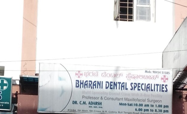 Photo of Bharani Dental Specialities & Implant Centre