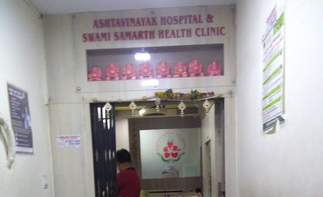 Photo of Ashtavinayak Hospital