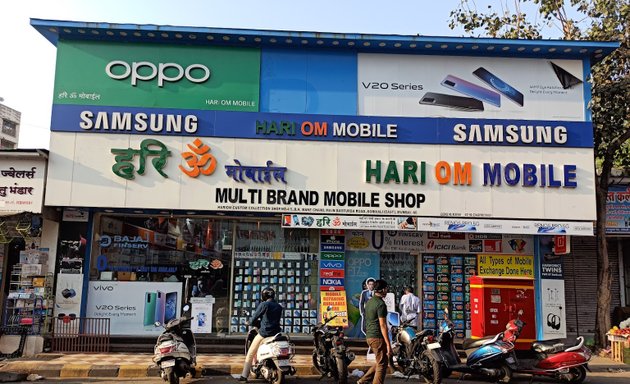 Photo of Hariom Custom Collection : Mobile Phone Showroom in Mumbai / Borivali | all Brands Smartphones are Available Here | Authorised Mobile Dealer |