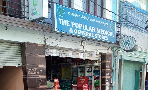 Photo of The Popular Medical & General Stores