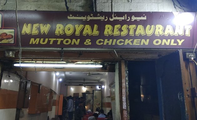 Photo of New Royal Restaurant
