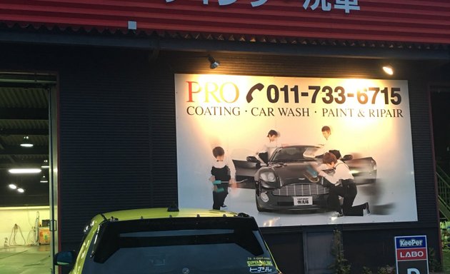 写真 KeePer LABO(キーパーラボ) 札幌店