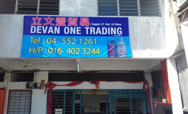 Photo of Devan One Trading