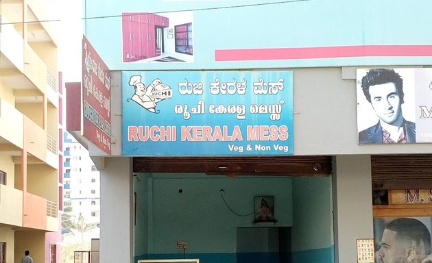 Photo of Ruchi Kerala Mess