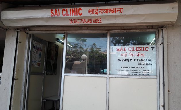 Photo of Sai Clinic