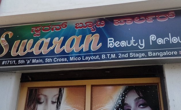 Photo of Swaran beauty parlour