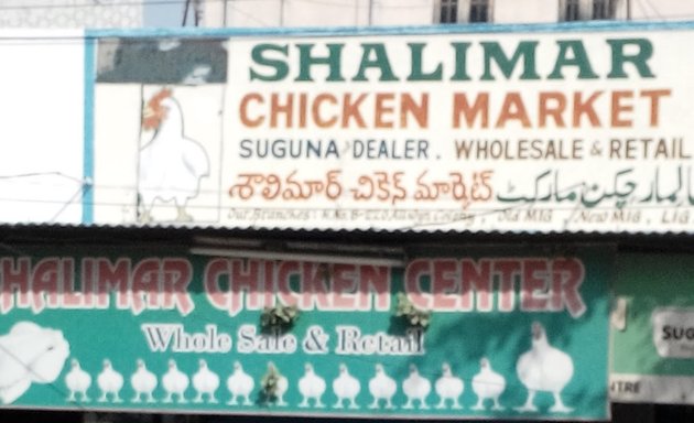 Photo of Shalimar Chicken Market