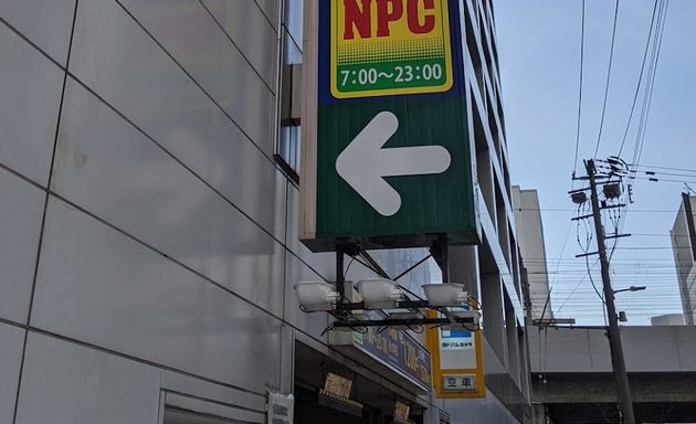 写真 Npc24hヨドバシ札幌パーキング 札幌駅 コインパーキング