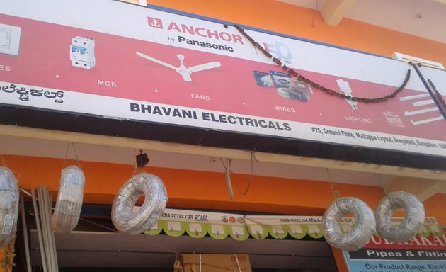Photo of Bhavani Electricals