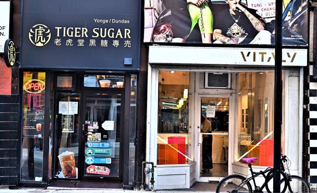 Photo of Tiger Sugar (Yonge/Dundas)