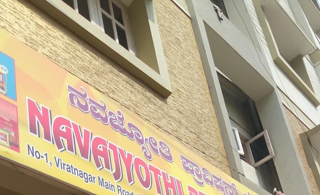 Photo of Navajyothi Provision Store