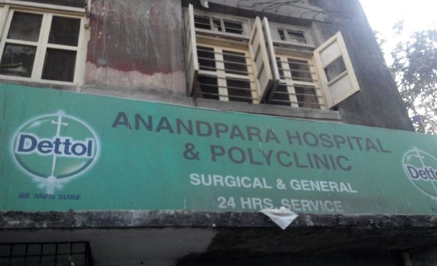 Photo of Anandpara Hospital. Surgical, Maternity, General and Laparoscopic Center.