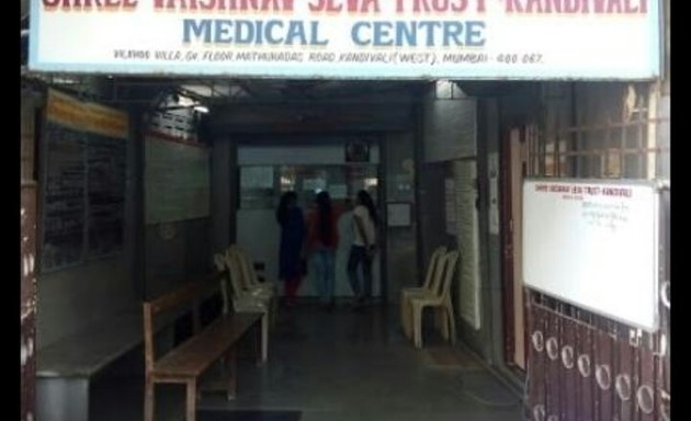 Photo of Shree Vaishnav Seva Trust Hospital