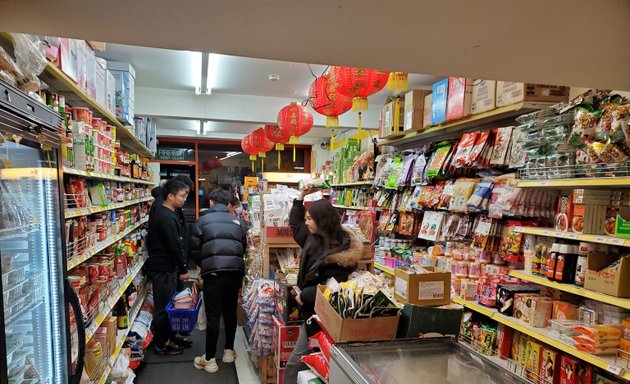Photo of Jing Jing Oriental Food Store