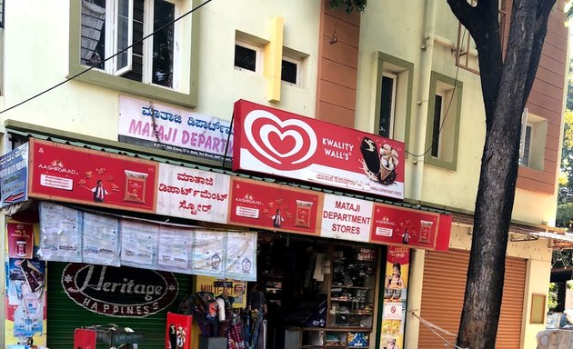 Photo of Mataji Departmental Store