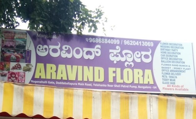 Photo of Aravind flora