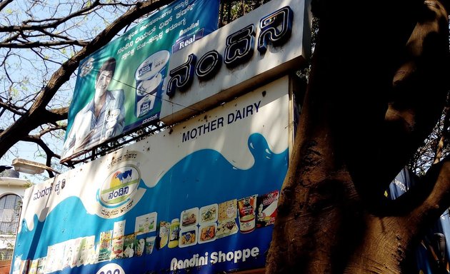Photo of Nandini milk booth