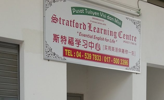Photo of Stratford Learning Centre