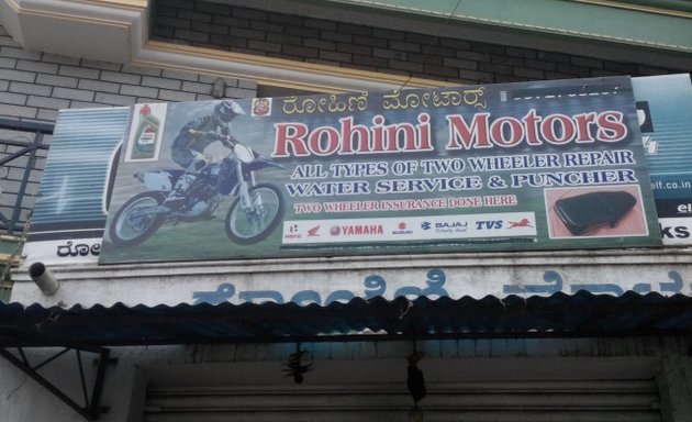 Photo of Rohini Motors