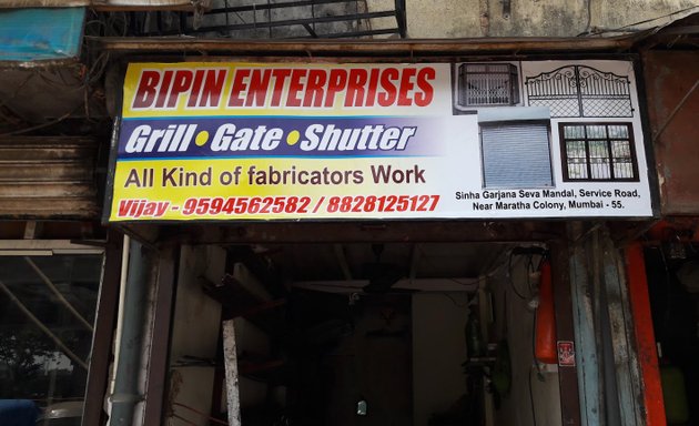 Photo of Bipin Enterprises