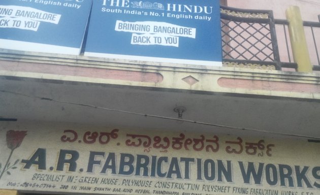 Photo of A.R. Fabrication Works