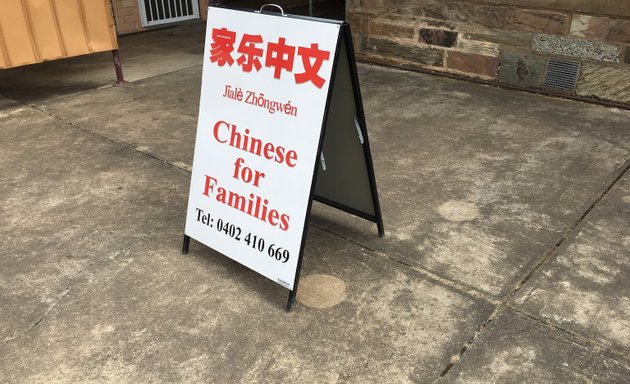Photo of Chinese for Families Adelaide