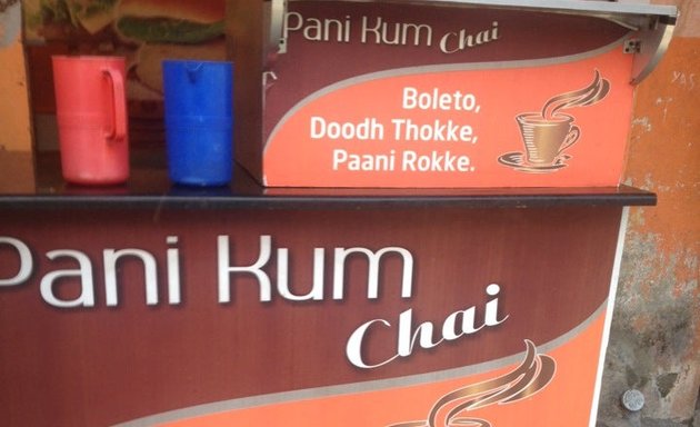 Photo of Pani Kum Chai