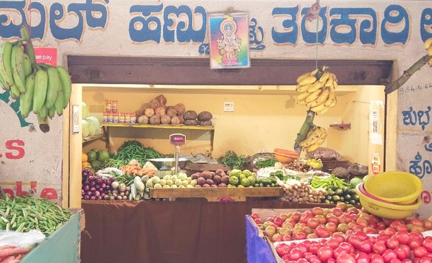 Photo of Komal fruits and vegetable shop