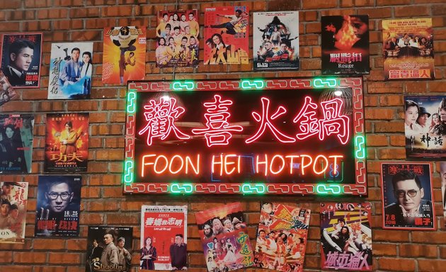Photo of Foon Hei Hotpot 歡喜港式火鍋