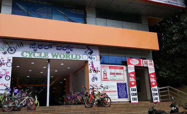 Photo of CYCLE WORLD Banashankari Ring Road