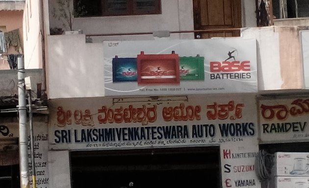 Photo of sri lakshmi venkateshwara auto works