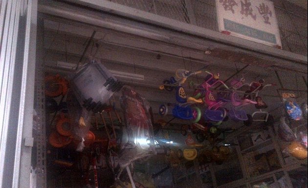 Photo of Hong Seng Huat Bicycle Shop